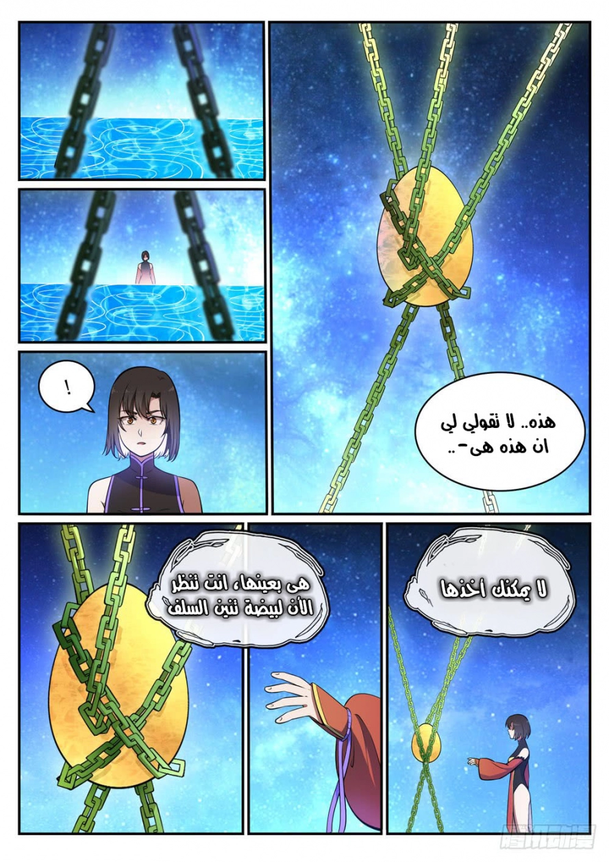 image of episode